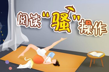 爱博体育app官方